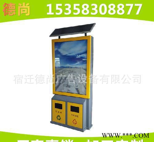 生产 太阳能滚动灯箱 小区太阳能垃圾箱 太阳能垃圾果皮箱图2