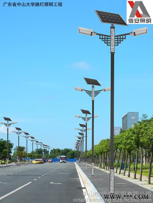新农村太阳能路灯、节能太阳能庭院灯中山信安照明厂家批发图6
