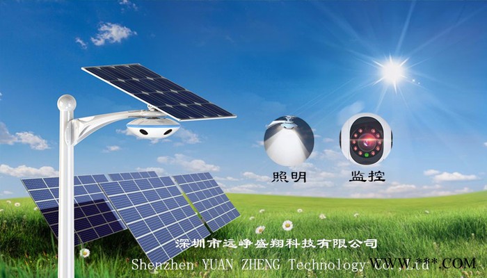 TSZTSZ-3 太阳能景观灯价格图7