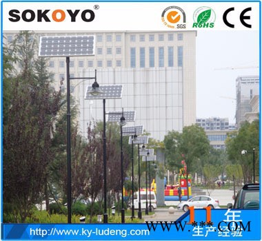 开元sokoyo太阳能庭院灯 太阳能道路灯 庭院灯价格