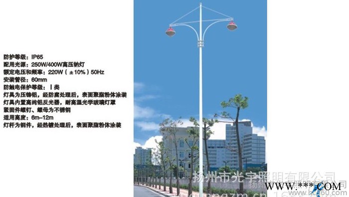 611光宇太阳能道路灯 楼宇亮化1000000h太阳能路灯图2