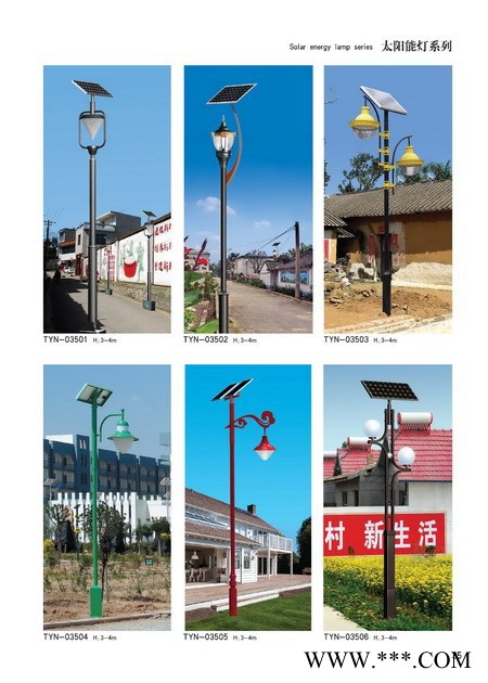 常州FNZH/伍玖照明FNZH-太阳能LED庭院灯 专业太阳能庭院灯 太阳能路灯 小区太阳能庭院灯 新农村太阳能路灯图1