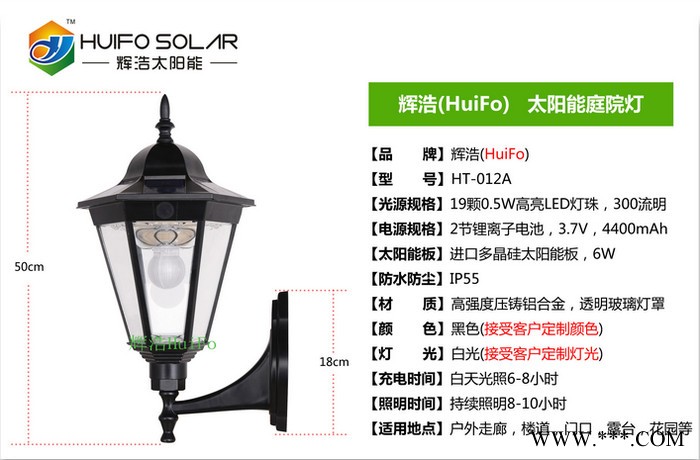 太阳能灯户外庭院灯欧式庭院灯庭院灯一体化太阳能路灯草坪灯壁灯图3