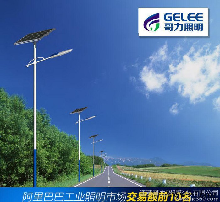 户外太阳能灯 100W太阳能路灯图3