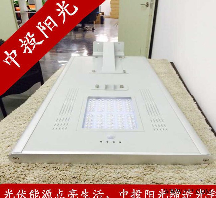 中投阳光 太阳能一体灯，太阳能灯具，太阳能路灯 一体化锂电图3