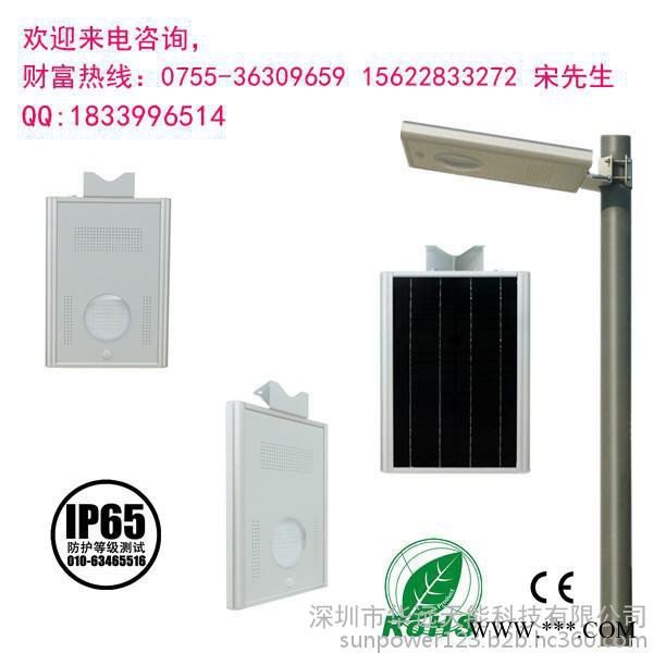 一体化太阳能路灯/太阳能庭院灯/太阳能照明灯/太阳能灯图4