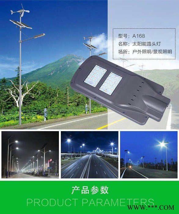 40W太阳能庭院灯 太阳能路灯图5