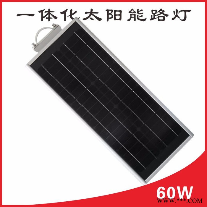 拓阳60W一体化太阳能路灯太阳能高杆灯锂电池太阳能路灯LED一体化太阳能灯户外照明灯图3