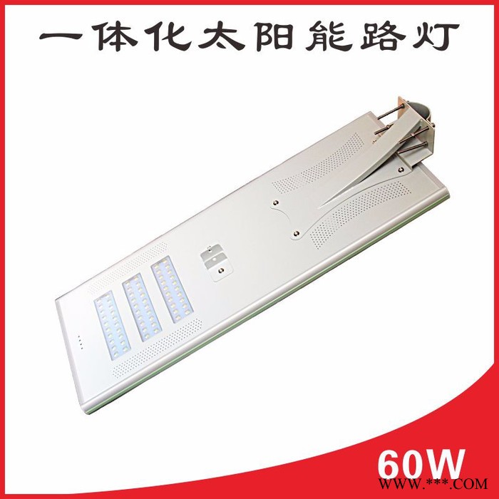 拓阳60W一体化太阳能路灯太阳能高杆灯锂电池太阳能路灯LED一体化太阳能灯户外照明灯图2