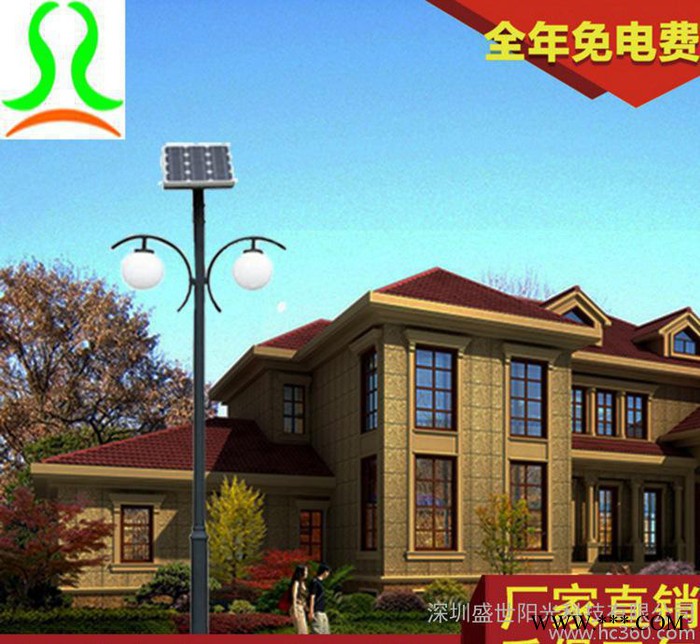 出售 太阳能庭院灯路灯 led防水 太阳能路灯 LED 太阳图2