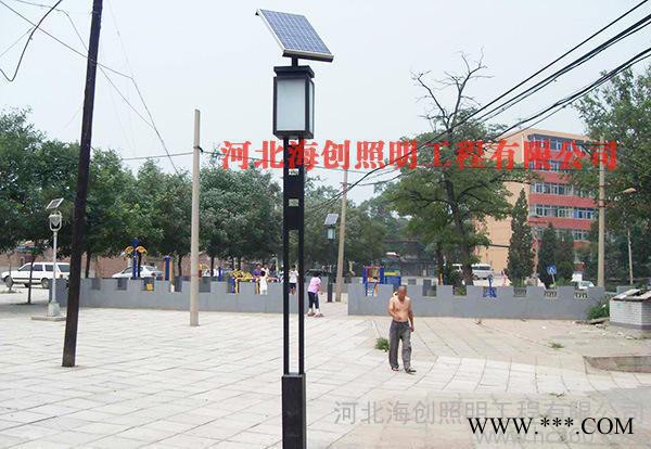 3-6米 太阳能庭院灯 户外太阳能庭院灯 生产直销图3
