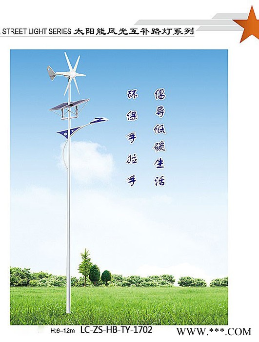供应**太阳能路灯  云南太阳能路灯厂家 风光互补太阳能路灯 太阳能庭院灯路灯生产厂家图5