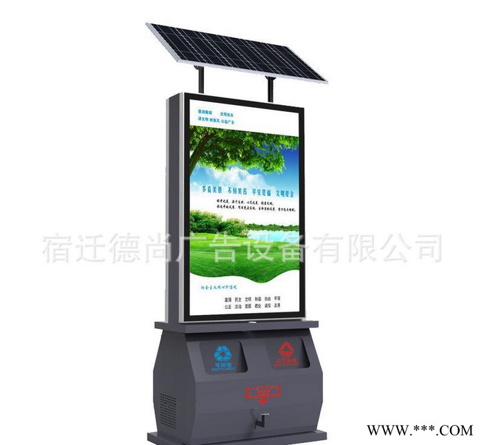 **推荐 太阳能滚动灯箱 垃圾灯箱 新款太阳能垃圾箱图3