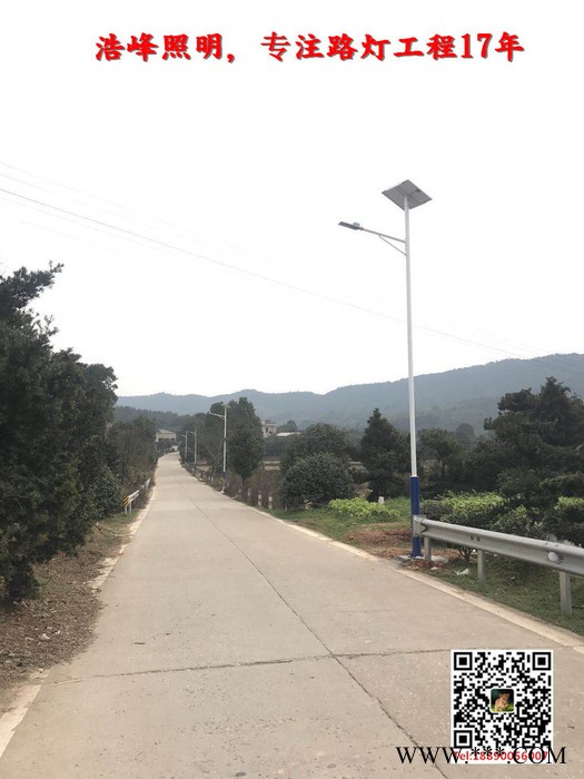 湖南LED太阳能路灯 太阳能路灯价格 详情了解来浩峰照明图2