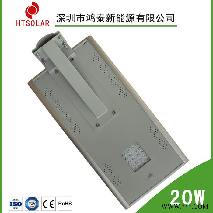 辽宁太阳能路灯，鸿泰新农村太阳能路灯，HT-D20W太阳能感应灯，锂电电池太阳能路灯厂家图4