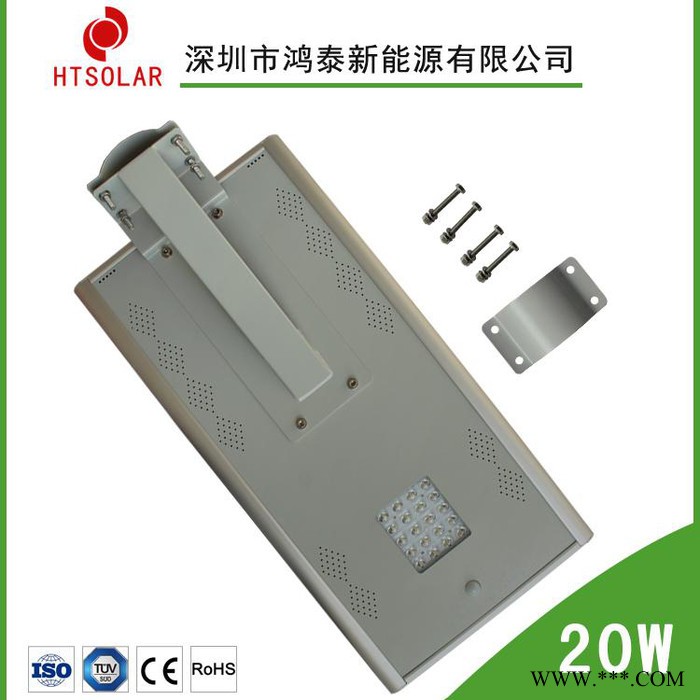 辽宁太阳能路灯，鸿泰新农村太阳能路灯，HT-D20W太阳能感应灯，锂电电池太阳能路灯厂家图2