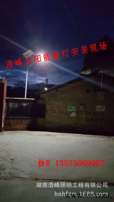 长沙led路灯 长沙太阳能路灯 长沙庭院灯 长沙太阳能路灯厂图4