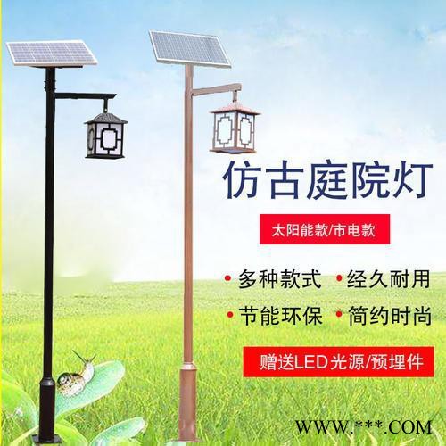 慧博庭院灯 太阳能庭院灯 庭院灯厂家 3-4米庭院灯价格图3