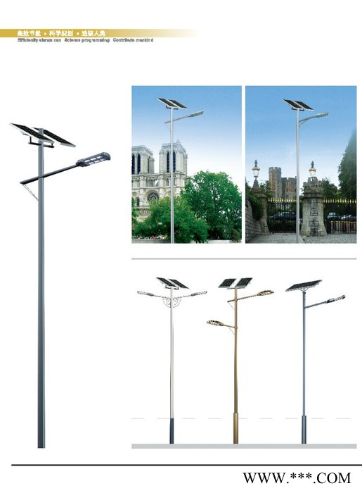 供应太阳能路灯    LED照明     LED路灯     太阳能路灯厂家图2
