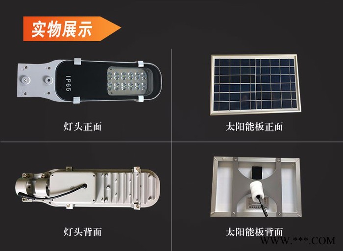 德姆达CF-6W 太阳能 太阳能庭院灯图2