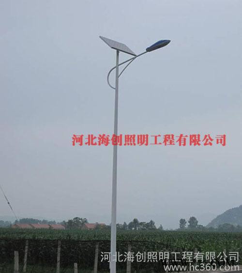 生产直销太阳能LED路灯 太阳能路灯价格 价格优惠图2
