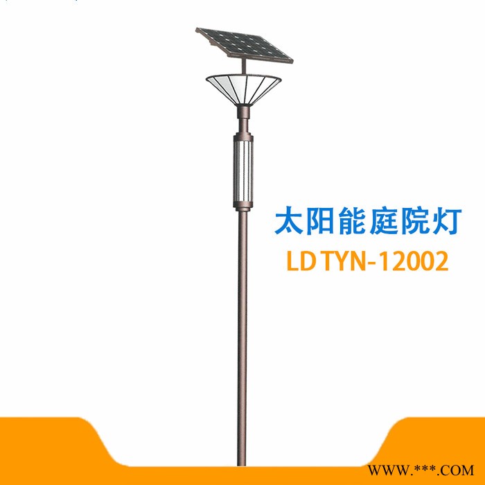 英莱特LDTYN-12002 太阳能庭院灯 户外庭院灯 批发定制 庭院灯 小区庭院灯 厂家直供图2