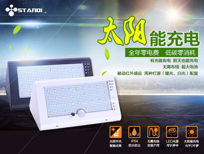 小点子太阳能庭院灯 太阳能灯图7