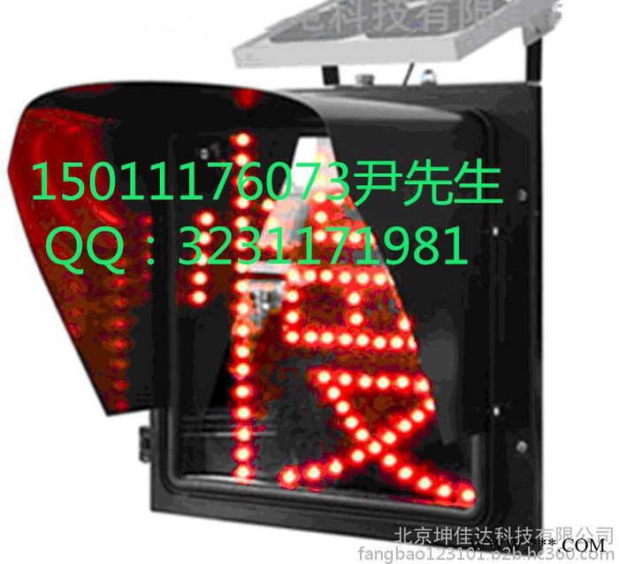 北京慢字黄色警示灯太阳能黄闪红慢警示灯批发发货图2