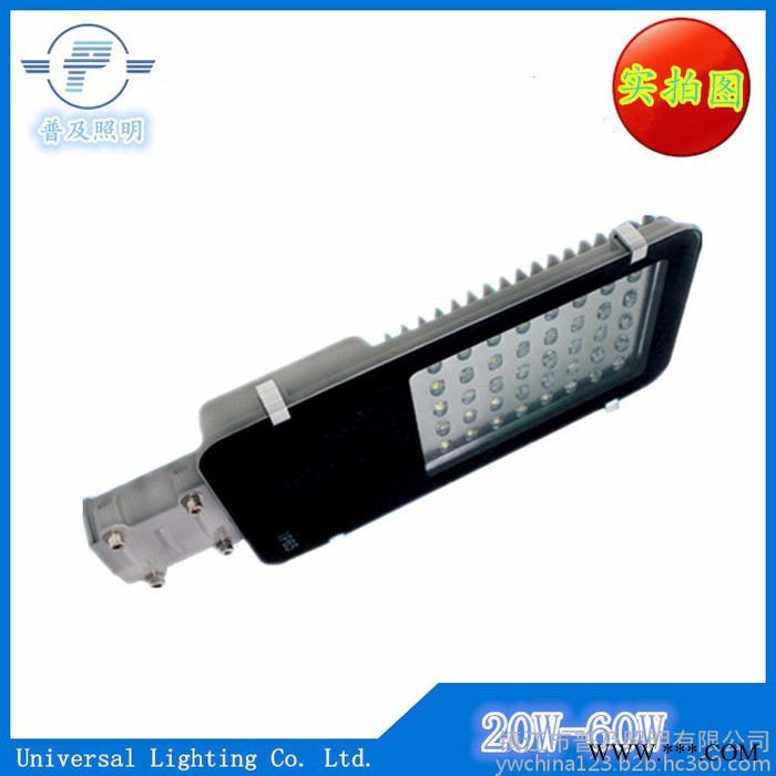 普及照明小金豆LED路灯cqzmld-2016001 新农村太阳能led路灯 太阳能路灯图2