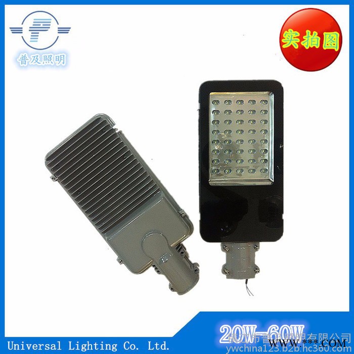 普及照明小金豆LED路灯cqzmld-2016001 新农村太阳能led路灯 太阳能路灯图7