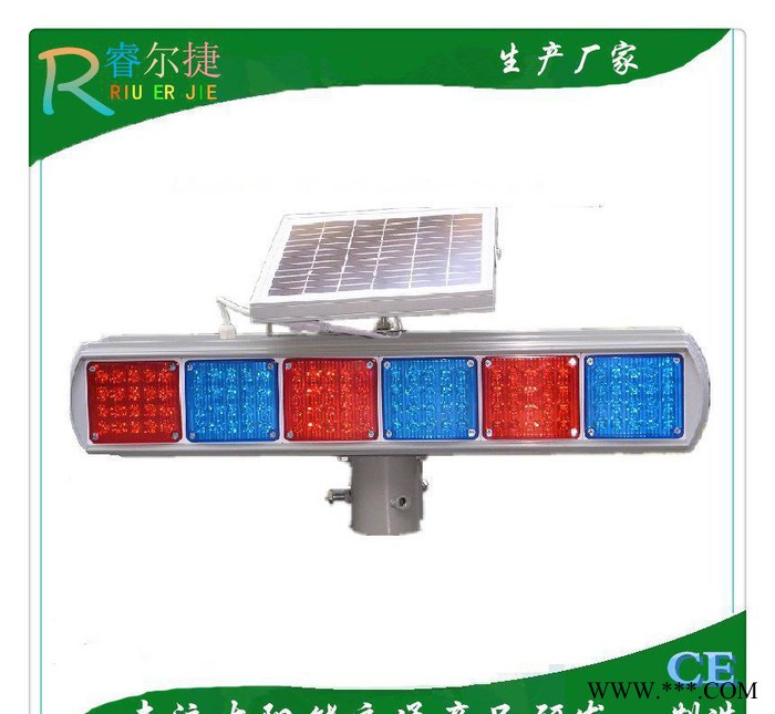 湖南专用太阳能警示灯 led爆闪警示灯 太阳能爆闪灯 红蓝爆图3