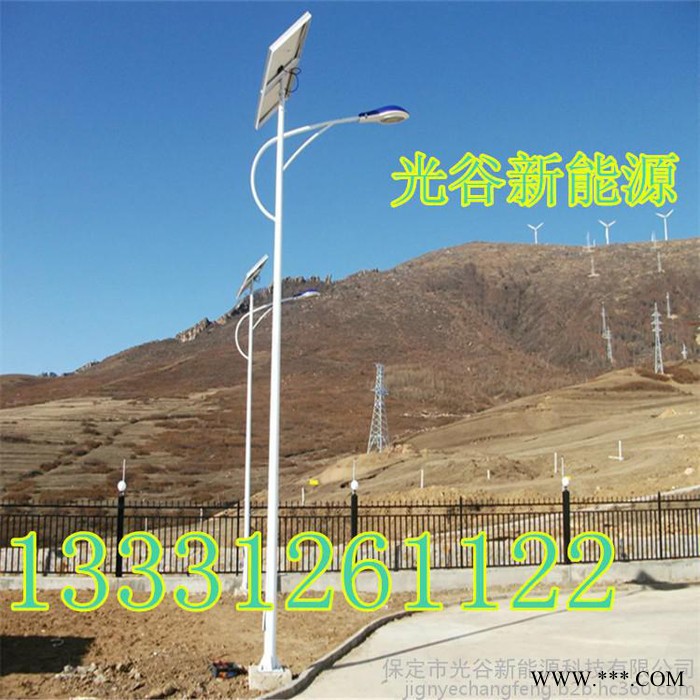保定光谷新能源太阳能路灯 室外照明5米太阳能LED路灯图4
