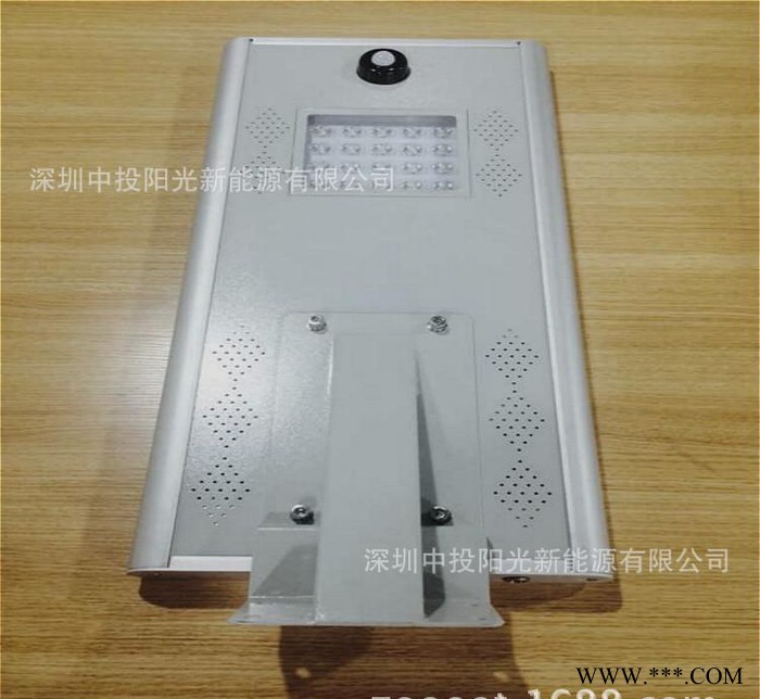 中投阳光 专注生产一体化太阳能路灯 LED太阳能路灯 太阳能图2