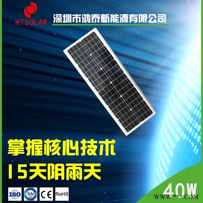 湖南太阳能路灯厂家定制一体化太阳能路灯 新农村风光互补太阳能灯图3