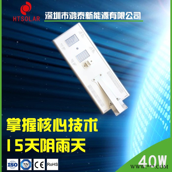 湖南太阳能路灯厂家定制一体化太阳能路灯 新农村风光互补太阳能灯图4