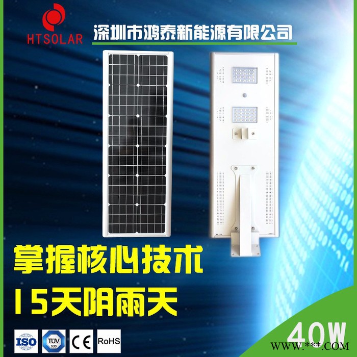 湖南太阳能路灯厂家定制一体化太阳能路灯 新农村风光互补太阳能灯图2