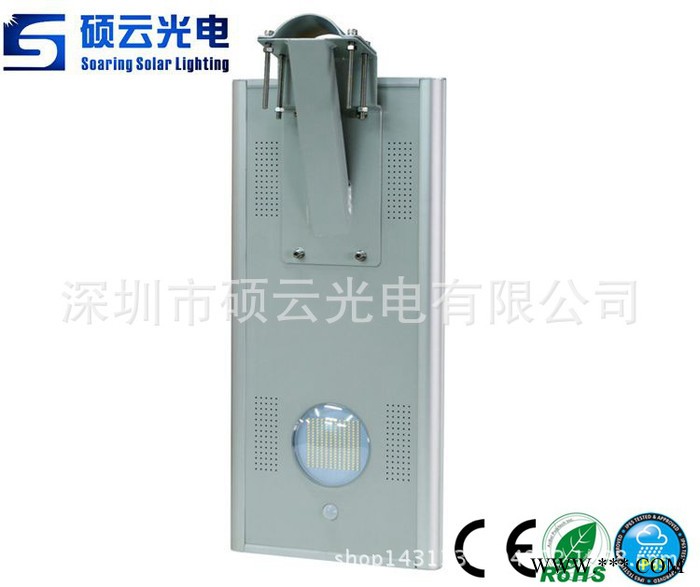 SAR-L15 环保节能太阳能路灯5-6M灯杆太阳能路灯 led太阳能路灯图3