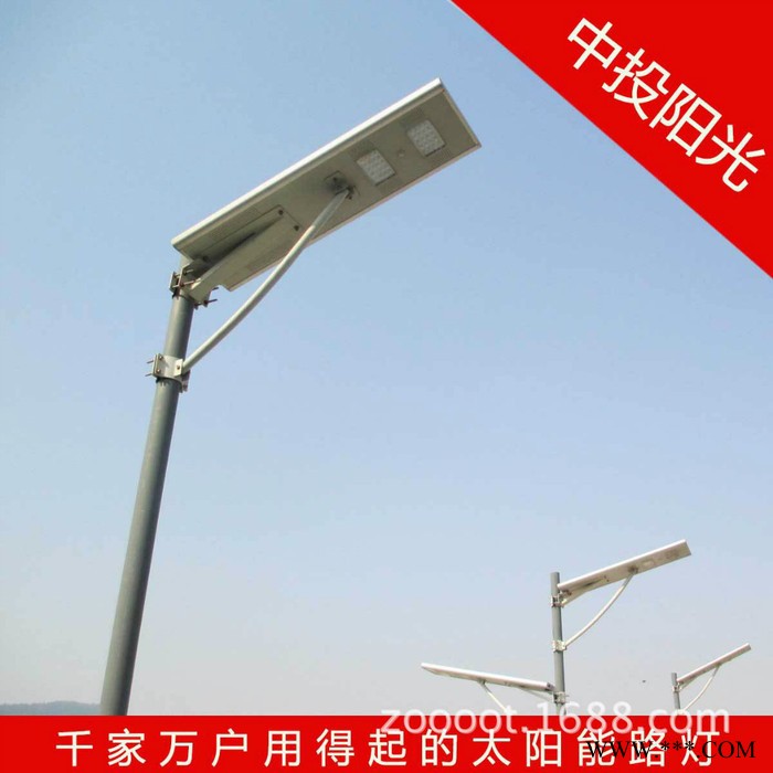 主营：一体化太阳能路灯 太阳能路灯价格 太阳能路灯一体化厂家图2