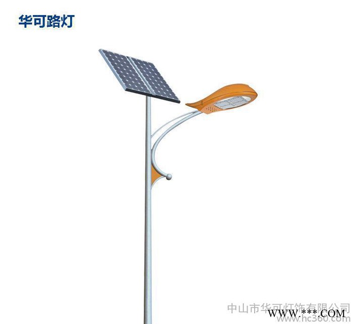 市政LED太阳能路灯户外照明太阳能led照明路灯直销太阳能路