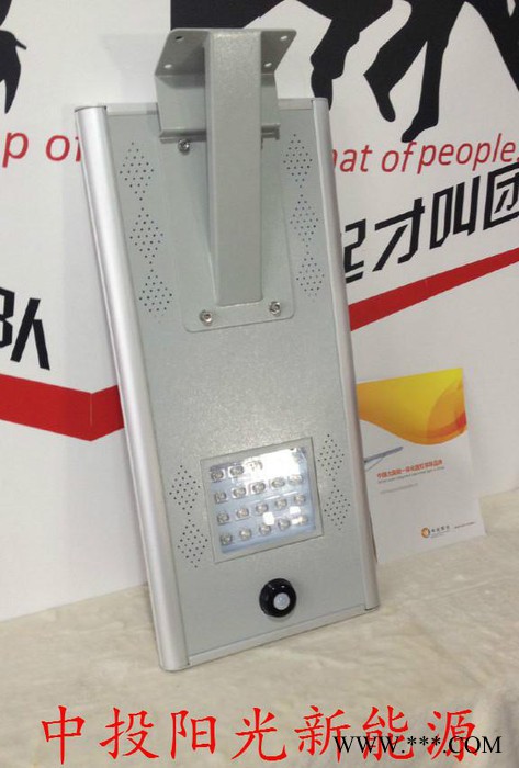 新农村太阳能路灯 一体化太阳能路灯 太阳能庭院灯 LED路灯图3