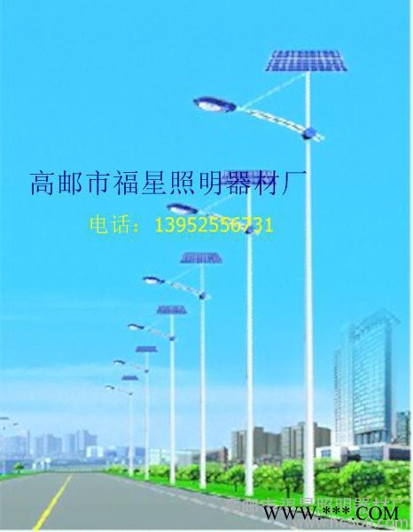 供应8米太阳能路灯 太阳能路灯价格图2