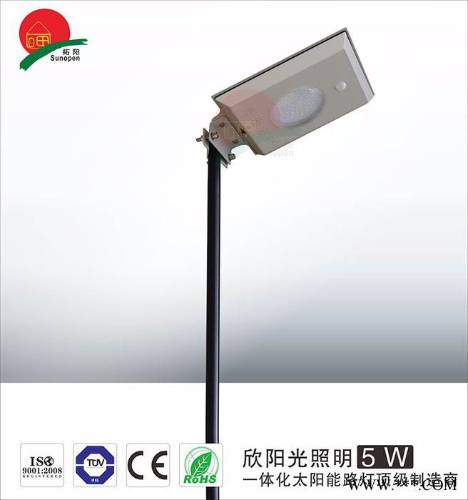 5W一体化太阳能路灯太阳能庭院灯太阳能别墅灯LED灯头图4