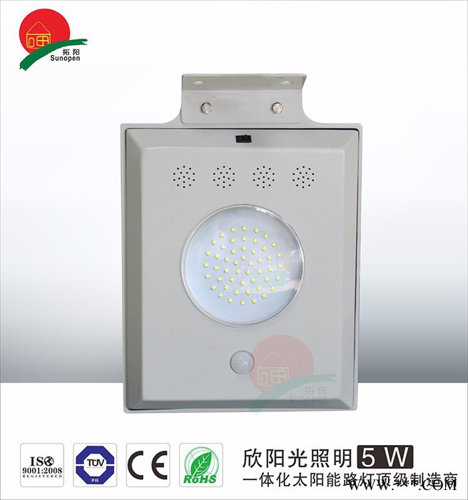 5W一体化太阳能路灯太阳能庭院灯太阳能别墅灯LED灯头图2