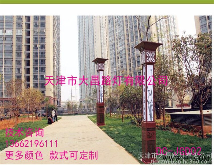 天津景观灯 大昌路灯DC-JGD02 太阳能景观灯 太阳能庭院灯图2