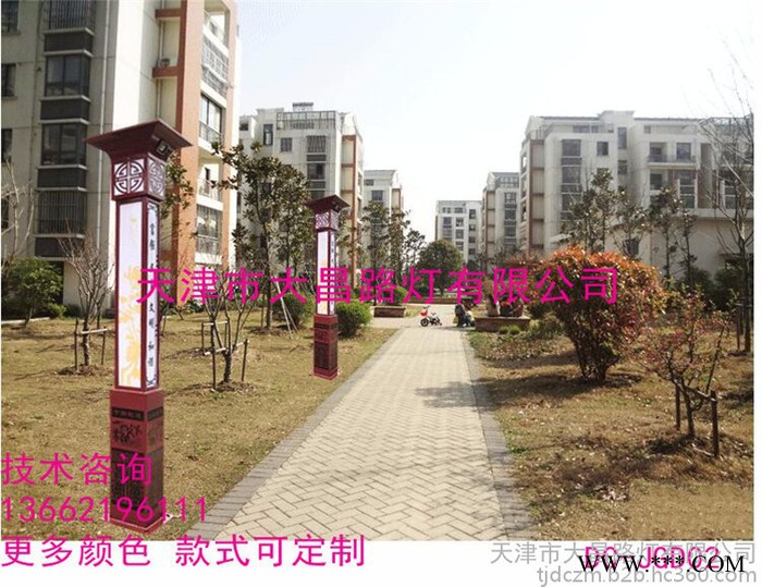 天津景观灯 大昌路灯DC-JGD02 太阳能景观灯 太阳能庭院灯图3
