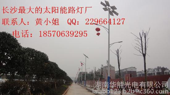 衡阳市供应太阳能太阳能路灯配件图2