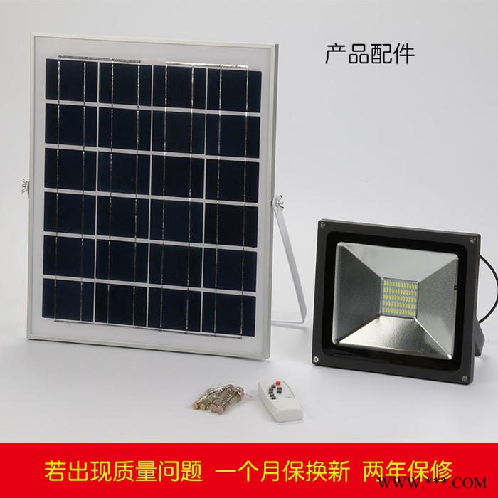亿美亿家YMYJ-TG50 LED太阳能投光灯户外照明路灯太阳能LED灯图5