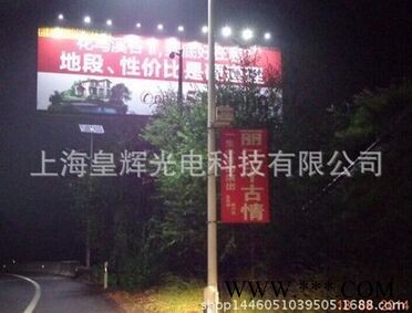 太阳能广告牌照明 高速广告太阳能灯 太阳能广告灯 户外广告灯图8