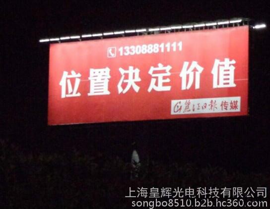 太阳能广告牌照明 高速广告太阳能灯 太阳能广告灯 户外广告灯图3