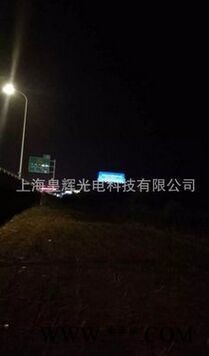 太阳能广告牌照明 高速广告太阳能灯 太阳能广告灯 户外广告灯图7